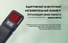 ЭлектроФумигатор NiteCore EMR23 8h (FCB-3.0 180°C, USB-C 5V*3A, АКБ 8Ah(28,8Wh))